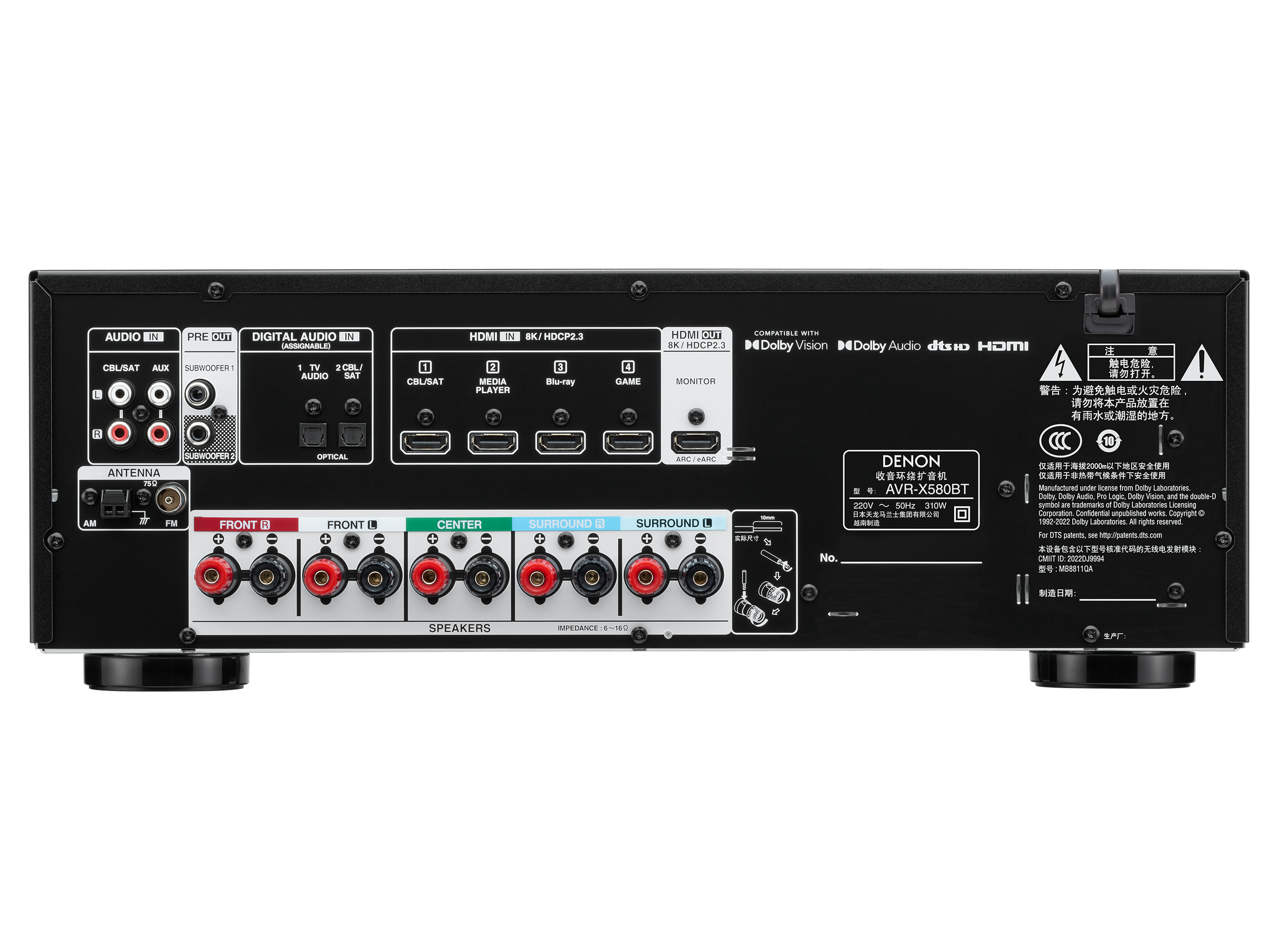 DENON AVR-X580BT - Receiver AV, 8K, 5.2 Canais, HDR10+, Dolby Vision e Dynamic HDR, ARC/eARC, Dolby TrueHD e DTS-HD Master Audio, 70 Watts - Imagem 4