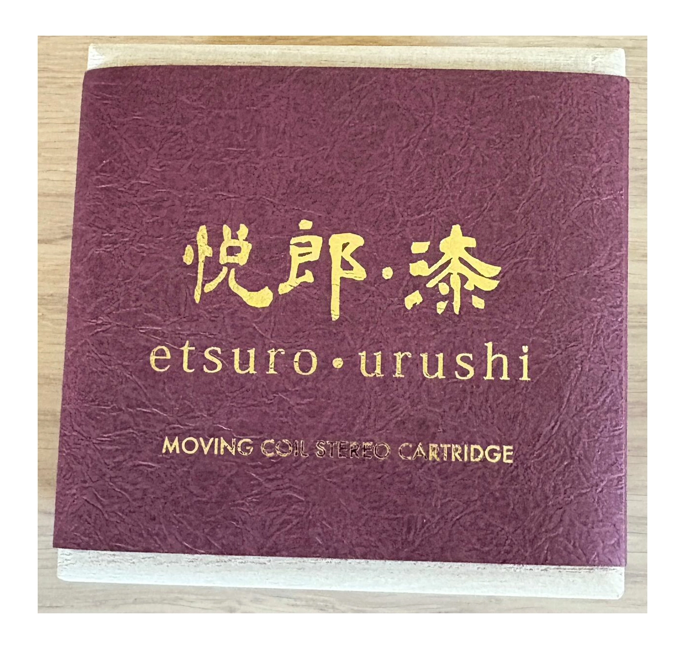 ETSURO-URUSHI Bordeaux - Cápsula MC Estéreo, 0.25mV - Imagem 4