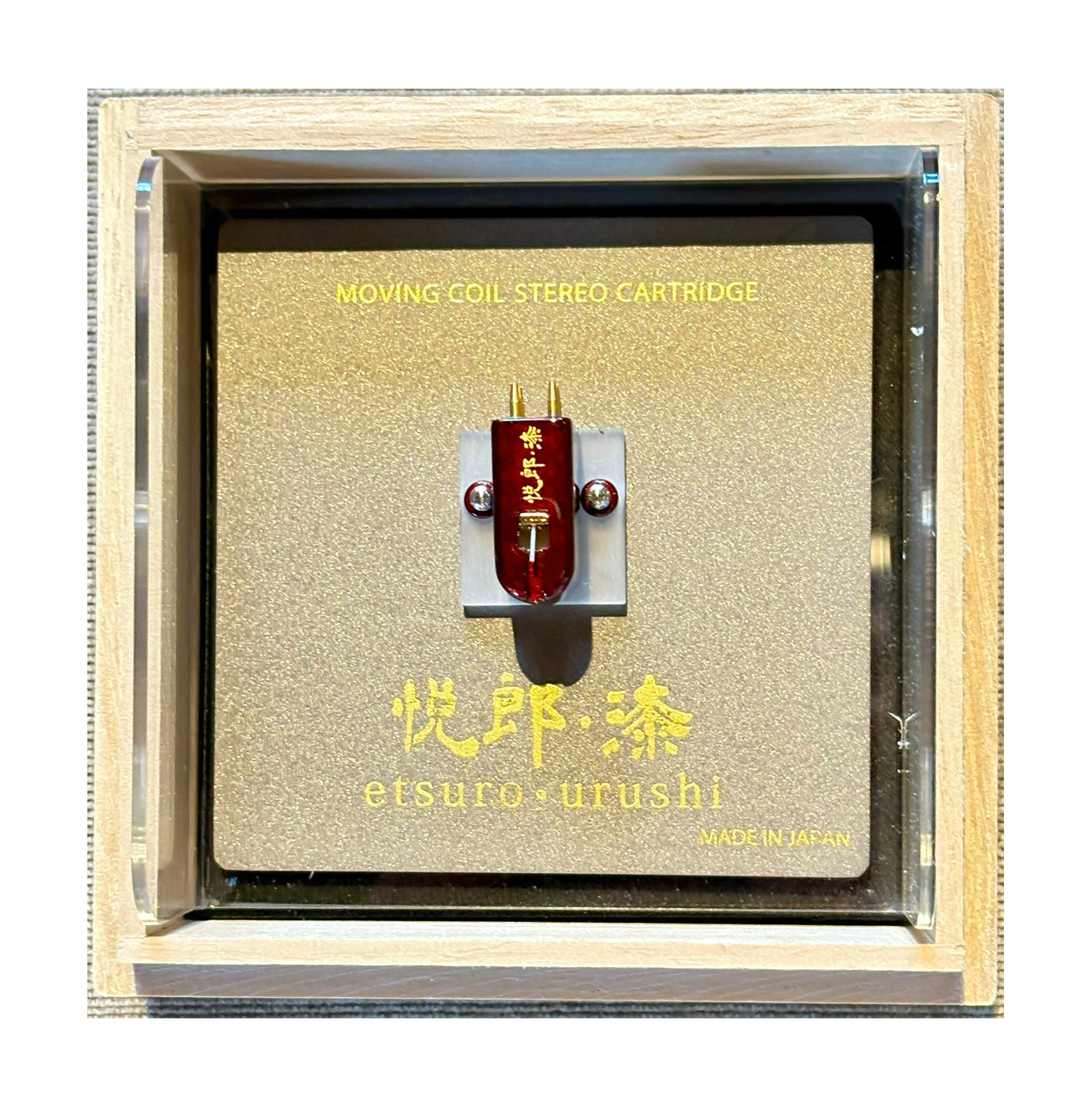 ETSURO-URUSHI Bordeaux - Cápsula MC Estéreo, 0.25mV - Imagem 2